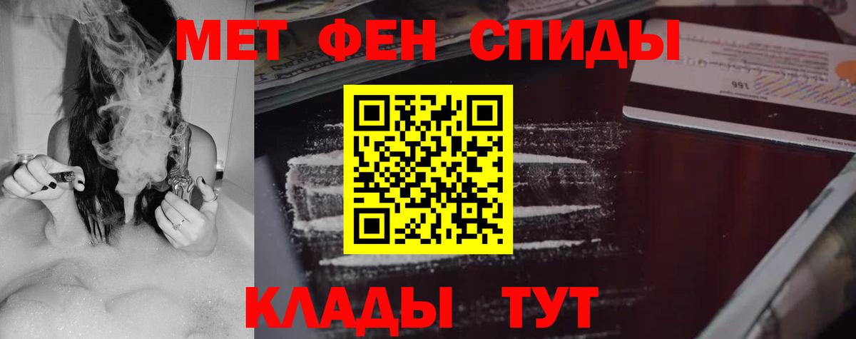 Шатура  Amphetamine  АМФ  Вход с VPN  Amphetamine 98% 