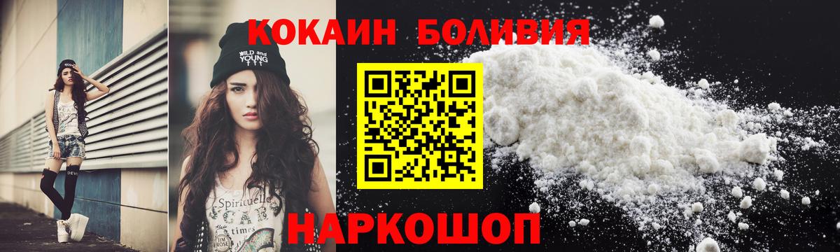 Cocaine 99% Шатура