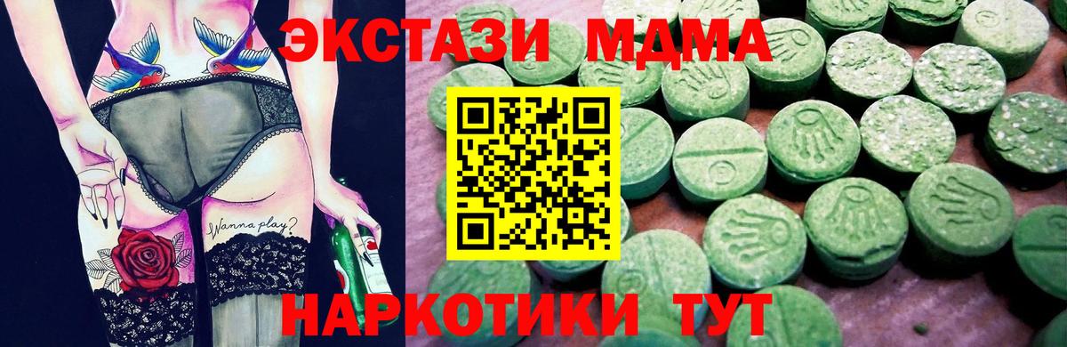 Шатура  Ecstasy круглые  ЭКСТАЗИ louis Vuitton  Вход с VPN 
