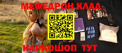 тгк Лесосибирск