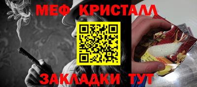 каннабис Ликино-Дулёво