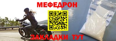 спайс Ливны
