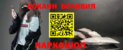 тгк Лесосибирск