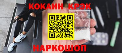 тгк Лесосибирск