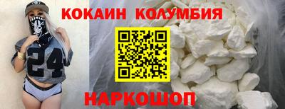 спайс Ливны