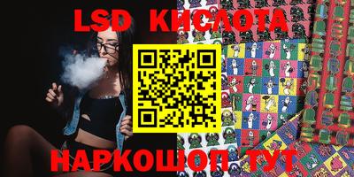 каннабис Ликино-Дулёво