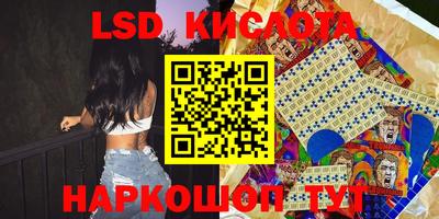 спайс Ливны