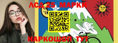 тгк Лесосибирск