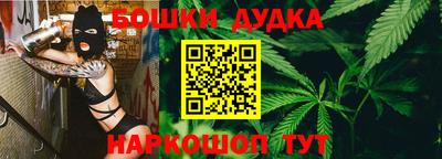 спайс Ливны