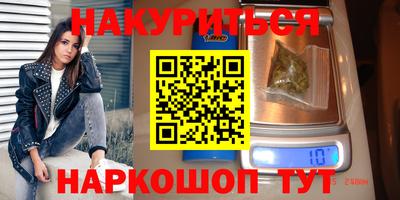 каннабис Ликино-Дулёво