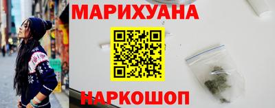 каннабис Ликино-Дулёво