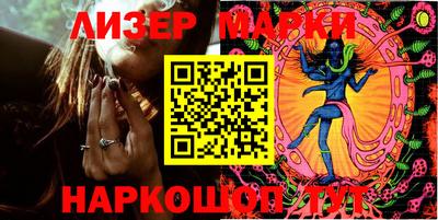 тгк Лесосибирск
