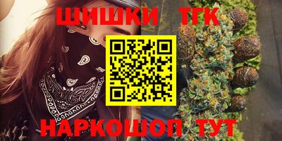 каннабис Ликино-Дулёво