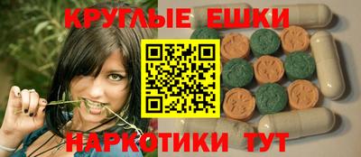 спайс Ливны