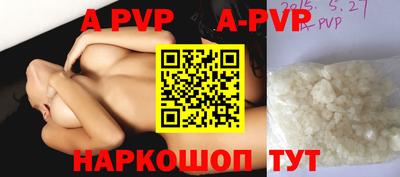 тгк Лесосибирск