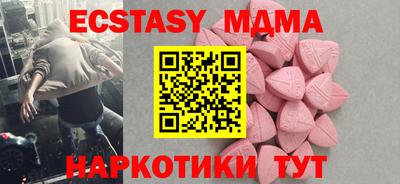 спайс Ливны
