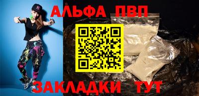 спайс Ливны