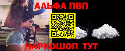 спайс Ливны