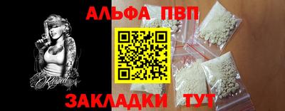 спайс Ливны