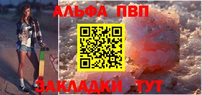 тгк Лесосибирск