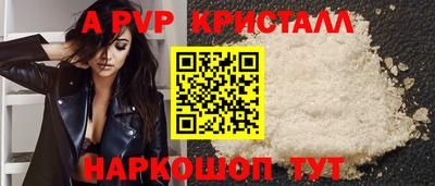 тгк Лесосибирск