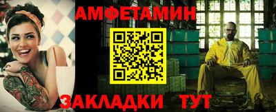 спайс Ливны