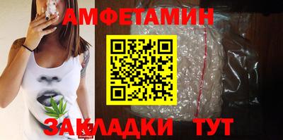 спайс Ливны