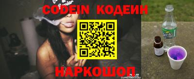 спайс Ливны