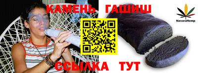 тгк Лесосибирск