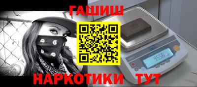 спайс Ливны