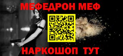 тгк Лесосибирск