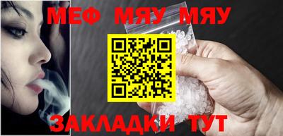 тгк Лесосибирск