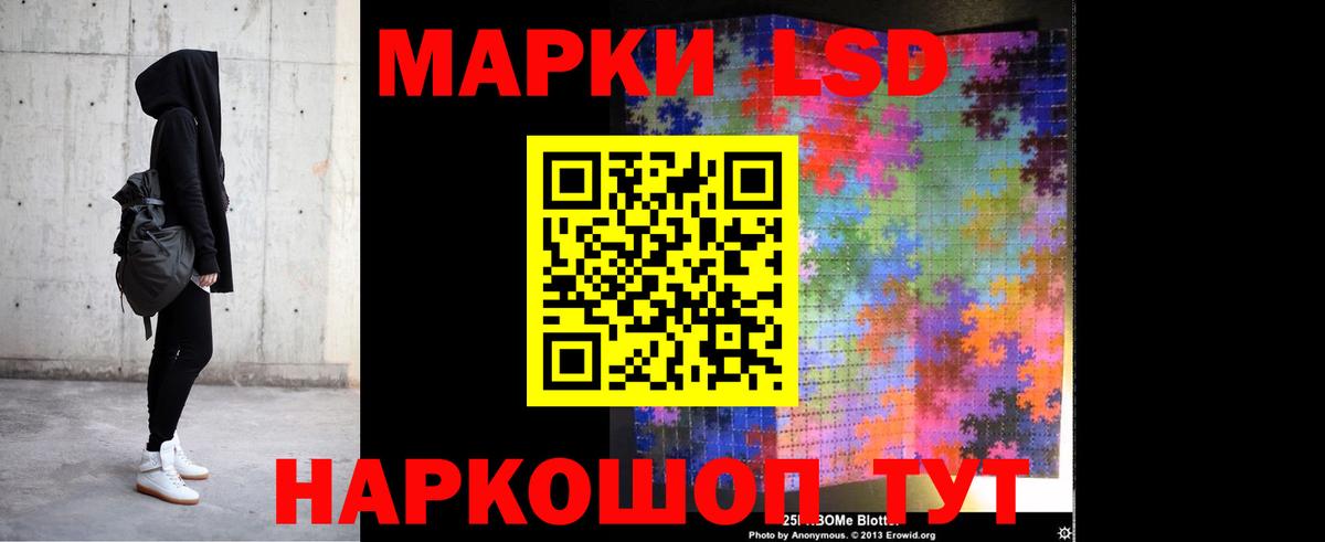 Шатура  LSD-25 экстази кислота  ЛСД экстази  Вход с VPN 