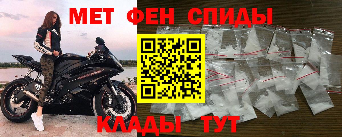 Метамфетамин кристалл  Вход с VPN  Шатура  Метамфетамин кристалл 