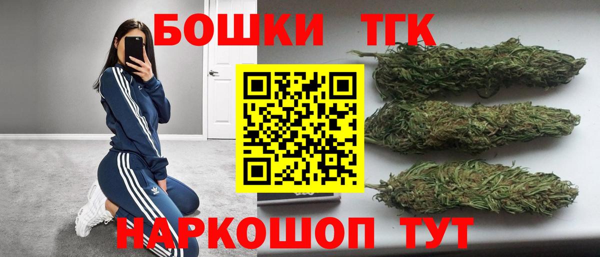 Бошки Шишки индика  Вход с VPN  Шатура  Шишки марихуана Amnesia  Канабис гибрид 